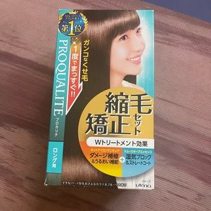 Brand new Japanese straightening hair perm moist